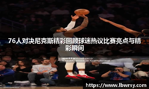 ballbet贝博平台