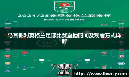 ballbet贝博平台